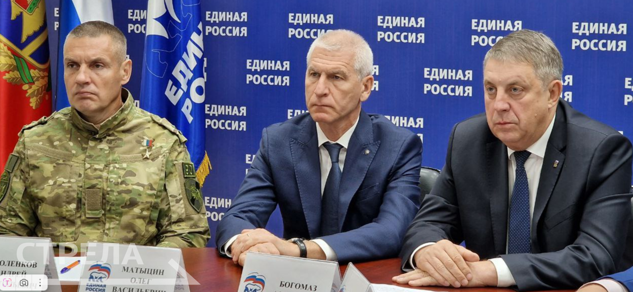 Глава региона Александр Богомаз рассказал о предварительных итогах выборов в Брянской области