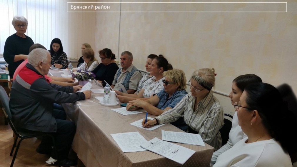 В Брянском районе прошёл семинар по финансовой грамотности граждан