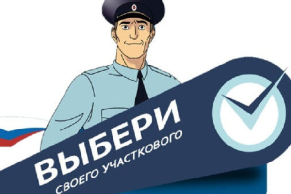 За звание лучшего участкового Брянской области будут бороться 25 претендентов