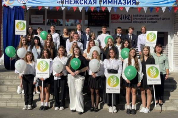 В Снежской гимназии Брянского района состоялось открытие агрокласса