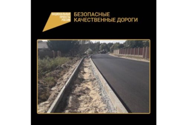 В рамках нацпроекта в Брянской области продолжается ремонт дороги «Украина»-Гаврилково