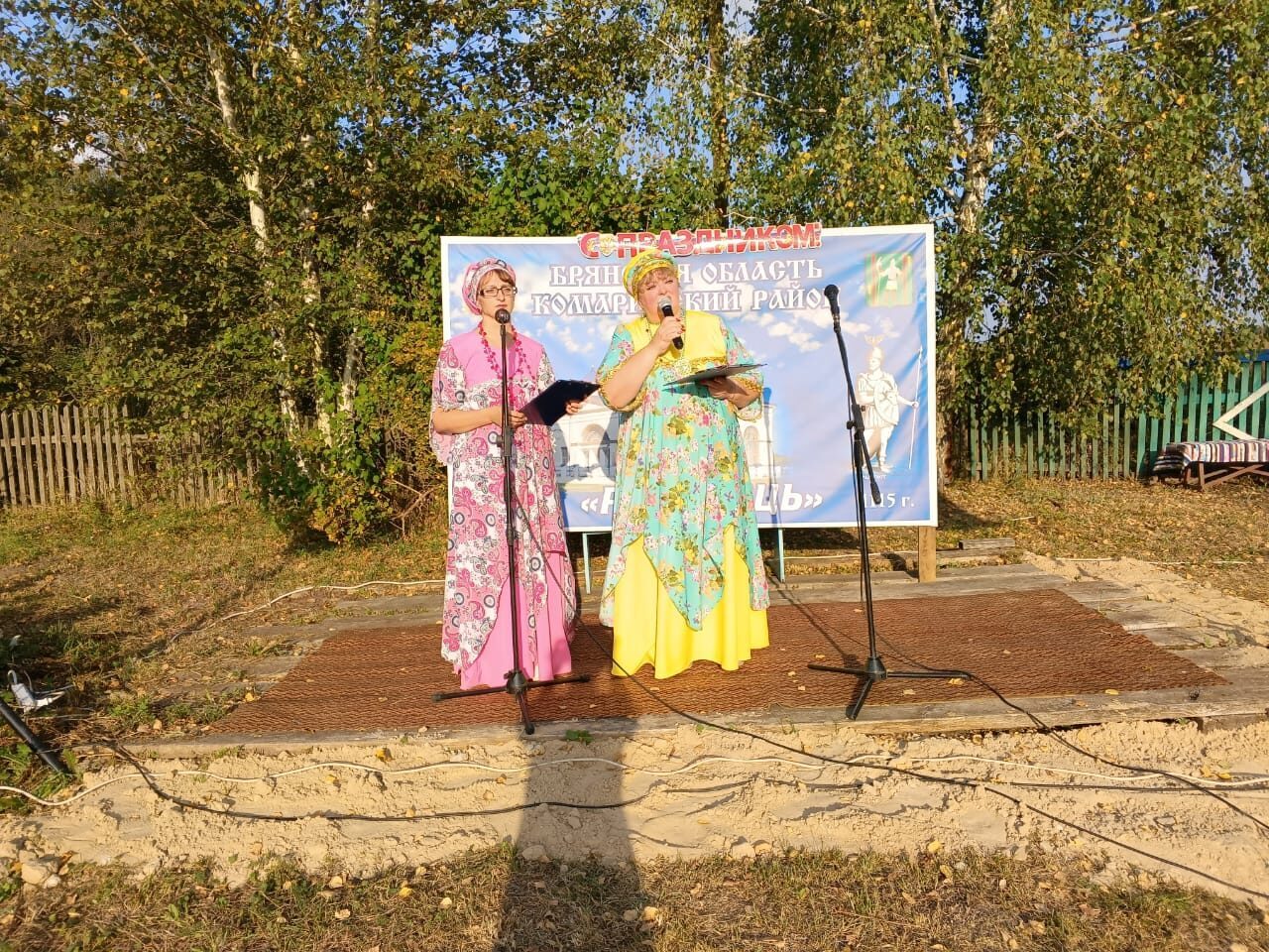 В селе Радогощь прошёл праздник села