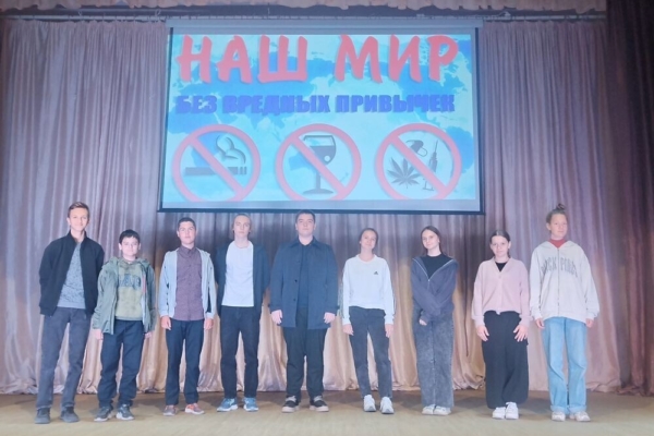 В Комаричском районном доме культуры прошла профилактическая беседа о вредных привычках