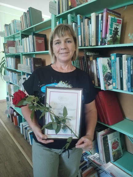 Библиотекарь Усожской сельской библиотеки Надежда Иванова награждена Брянской областной Думой