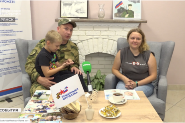 Участник СВО Сергей  Рогачёв из Брянской области строит планы на будущее