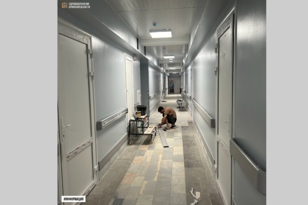 Капремонт Брянской областной больницы №1 вышел на финишную прямую