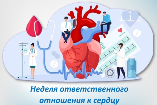 Комаричан призывают пройти диспансеризацию и убедиться, что сердце здорово