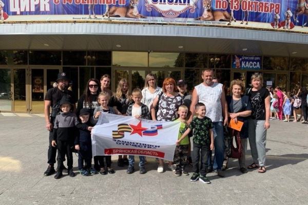 Подопечные фонда «Защитники Отечества» посетили представление брянского цирка