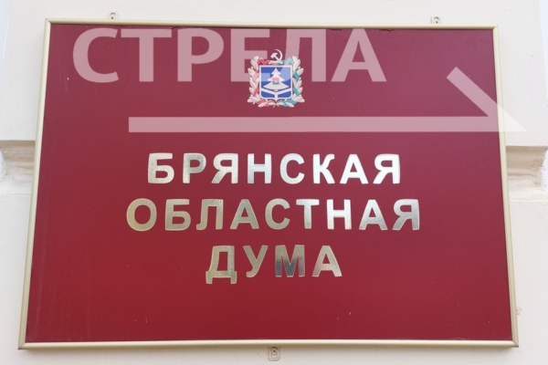 Контрактникам из Брянской области увеличили единовременную региональную выплату