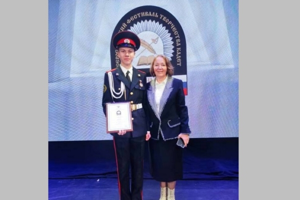 Брянский кадет Иван Мокров победил на фестивале «Юные таланты Отчизны»