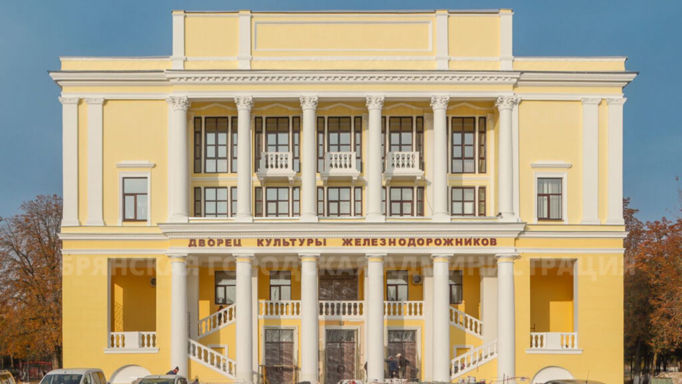 Близится к завершению ремонт Дворца культуры железнодорожников