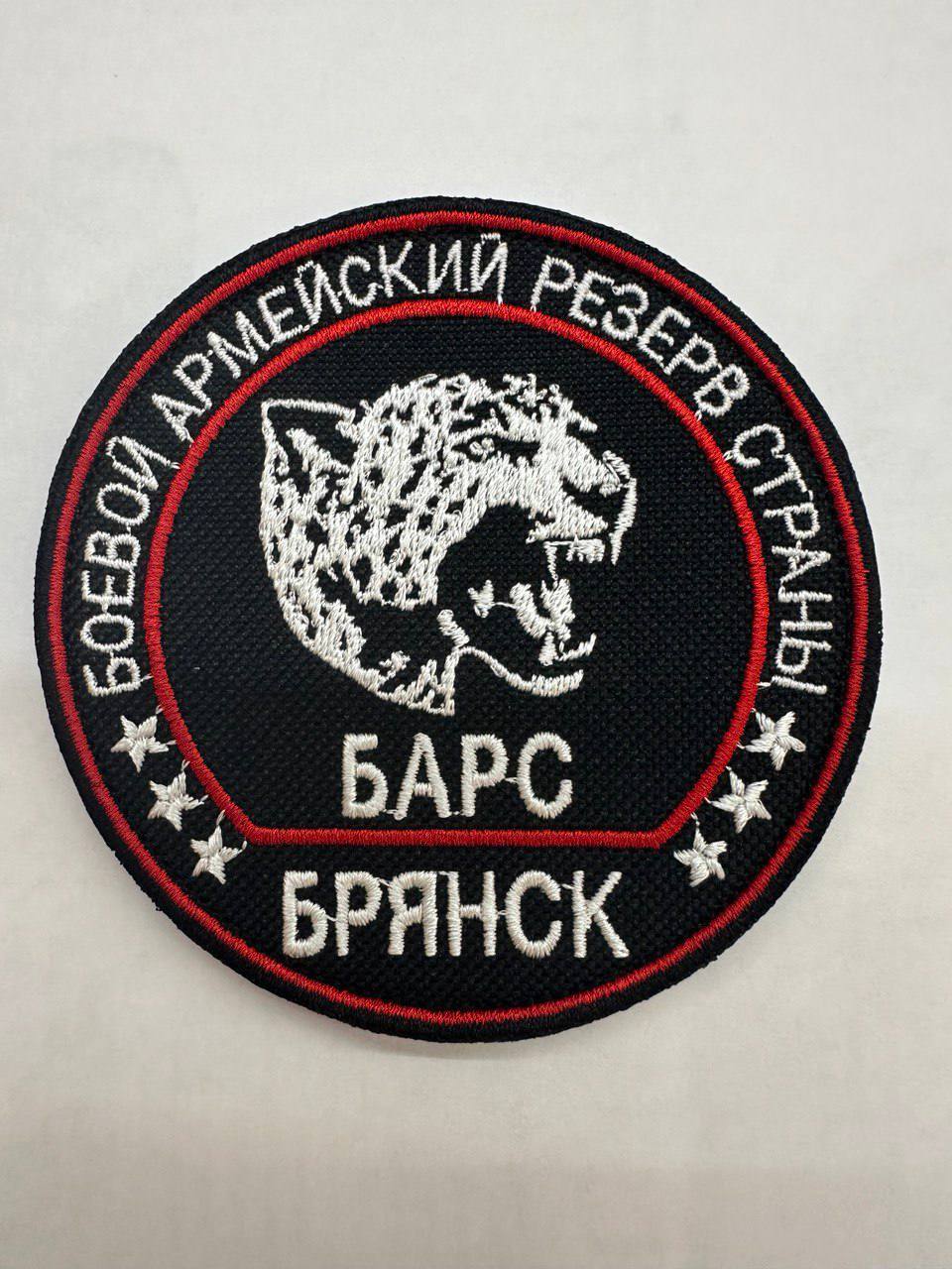 Психолог рассказала, почему мужчины идут в «БАРС-Брянск»