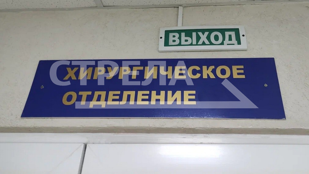 На Брянщине Суражская центральная районная больница обновила медицинское оборудование