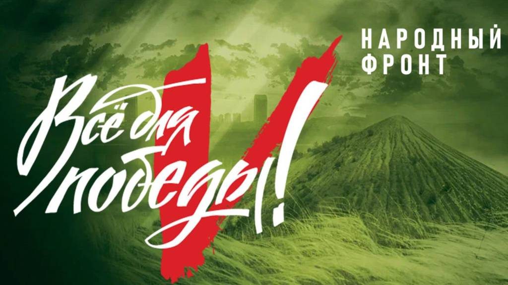 Благотворительный телемарафон в поддержку бойцов СВО пройдет  на «Брянской Губернии»