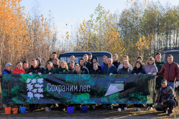 В Брянской области состоялось финальное событие в рамках Всероссийской акции «Сохраним лес»
