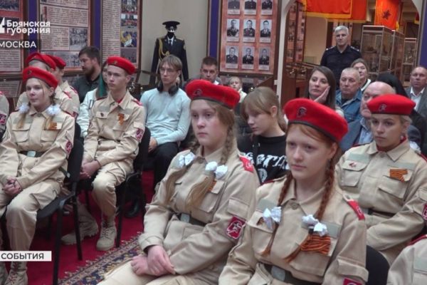 Сотрудники школы №8 города Брянска вместе с представителями движения «Юнармия» организовали необычный урок мужества