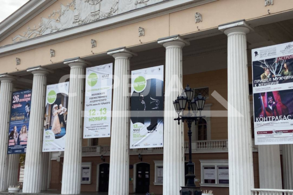 В Брянске пройдут «Большие гастроли» Московского художественного академического театра