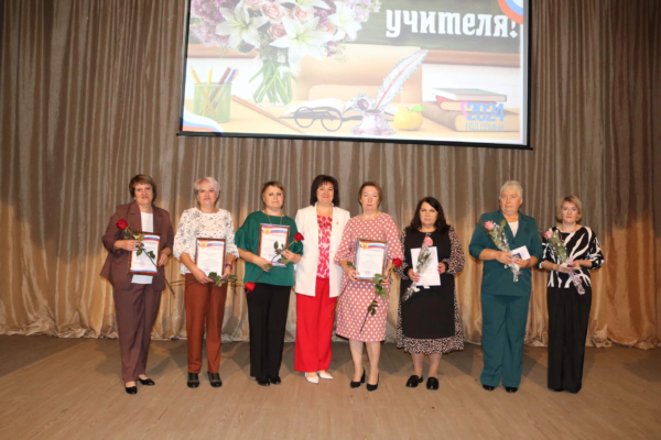 Чествование педагогов Комаричского района