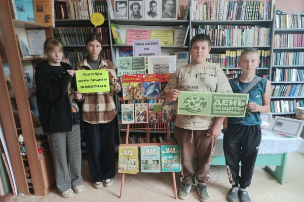 В Тростенчикской сельской библиотеке провели экологический час Удивительный мир животных»