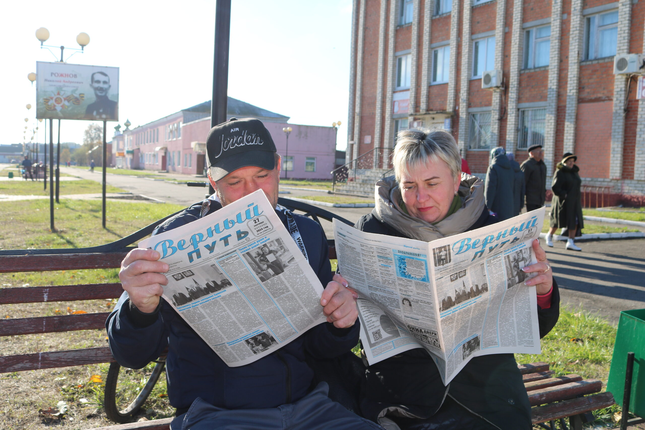 Уважаемые комаричане, продолжается подписка на районную газету «Верный путь»