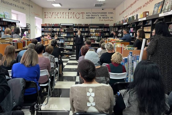 Памяти героев СВО посвящается: Литературно-патриотическое мероприятие в Брянске