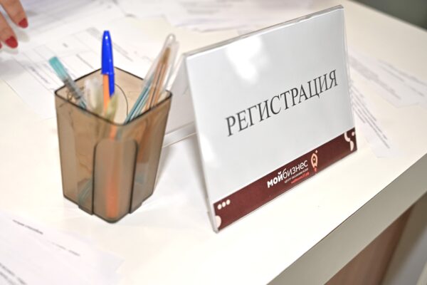 Брянским предпринимателям помогают настроить рекламу в ВКонтакте и на поиске Яндекс