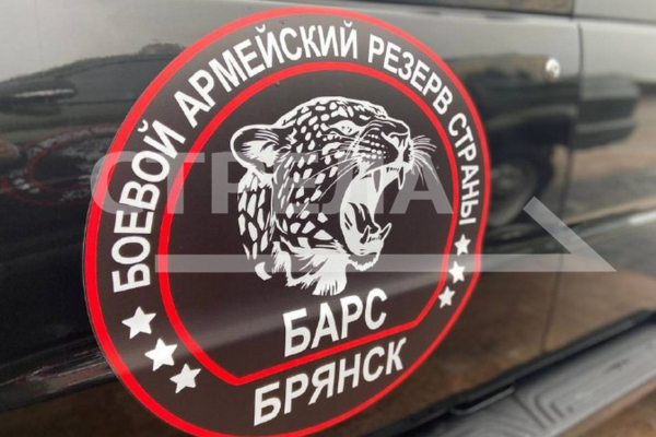 На службу в «БАРС-Брянск» желающие могут поступить через военкоматы по месту жительства