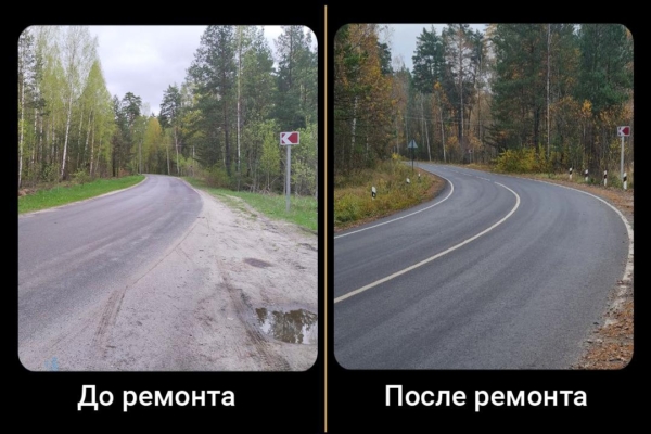 В Брянском районе проведён ремонт участка дороги Сельцо — Новониколаевка — станция Чернетово