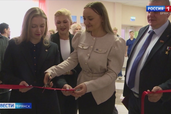 Молодёжный центр Русского географического общества начал работу в брянской школе 59