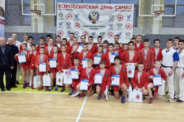 В Брянске наградили победителей и призеров турнира в честь Дня самбо