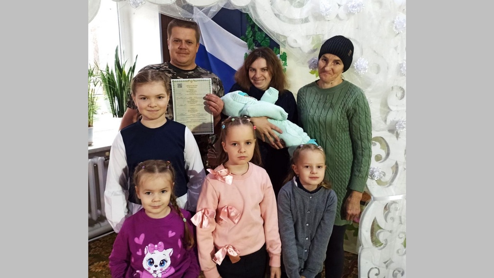 Семья Кондрашовых из Комаричского района пополнилась четвертым ребенком