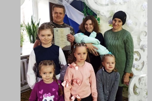 В семье Кондрашовых из Комаричского района родился четвертый ребенок