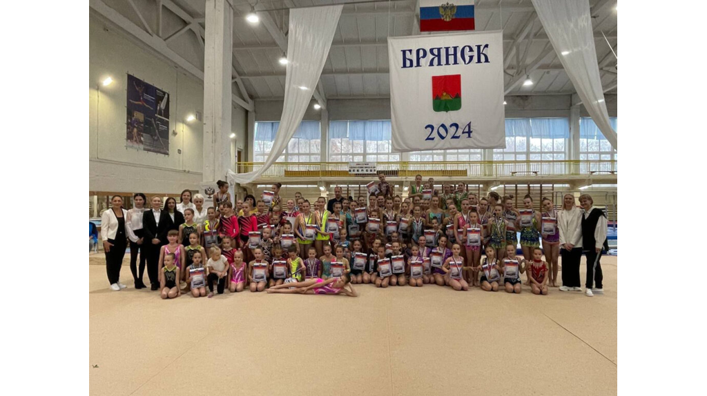 В Брянском регионе состоялось первенство области по спортивной акробатике