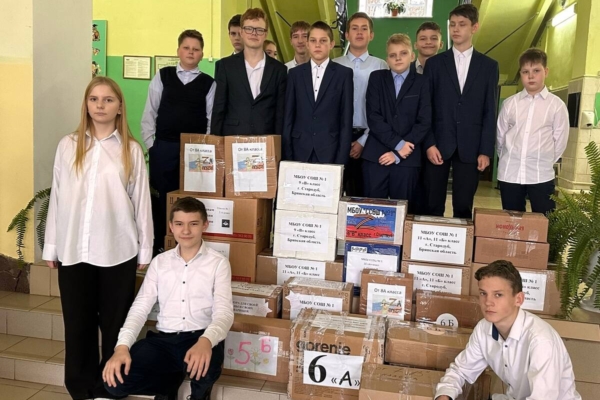 Стародубские школьники собрали очередную партию гуманитарной помощи военнослужащим