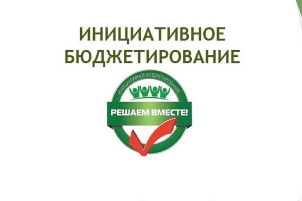 ТОС «Ленинский» предлагает реализацию проекта «Благоустройство спортивной площадки» на стадионе МБОУ Комаричской СОШ №2