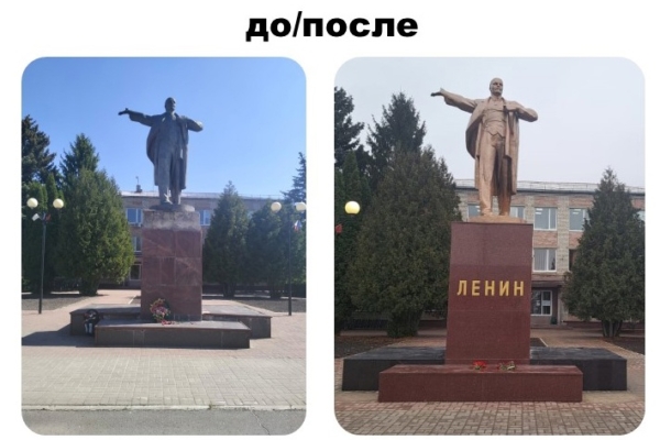 В посёлке Комаричи завершился ремонт памятника Ленину