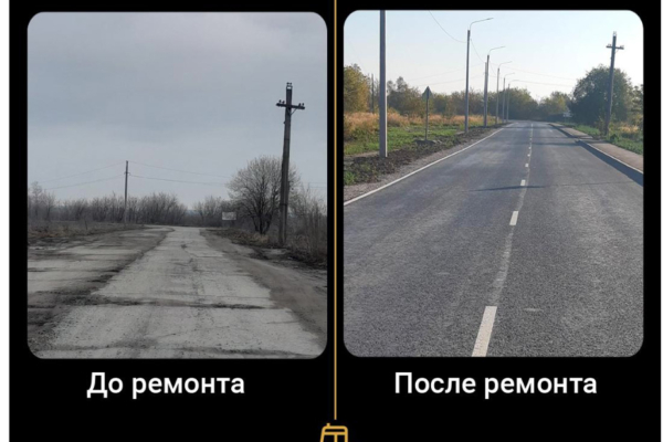 В рамках национального проекта «Безопасные качественные дороги» в текущем году был проведен капитальный ремонт участка муниципальной дороги Фокино-Пупково