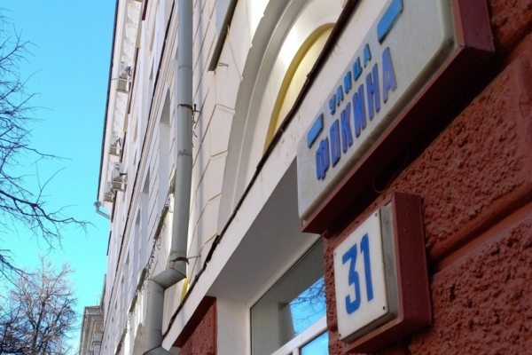 «Брянсккнига» приглашает стать участниками акции «Щедрый Вторник»