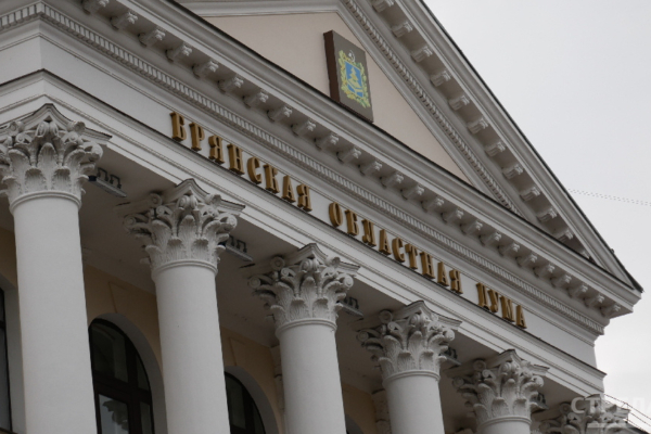 Брянская областная Дума рассмотрит проект областного бюджета в первом чтении