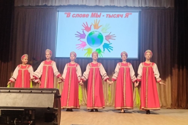 В Комаричском районном Доме Культуры прошло мероприятие, посвящённое Дню толерантности