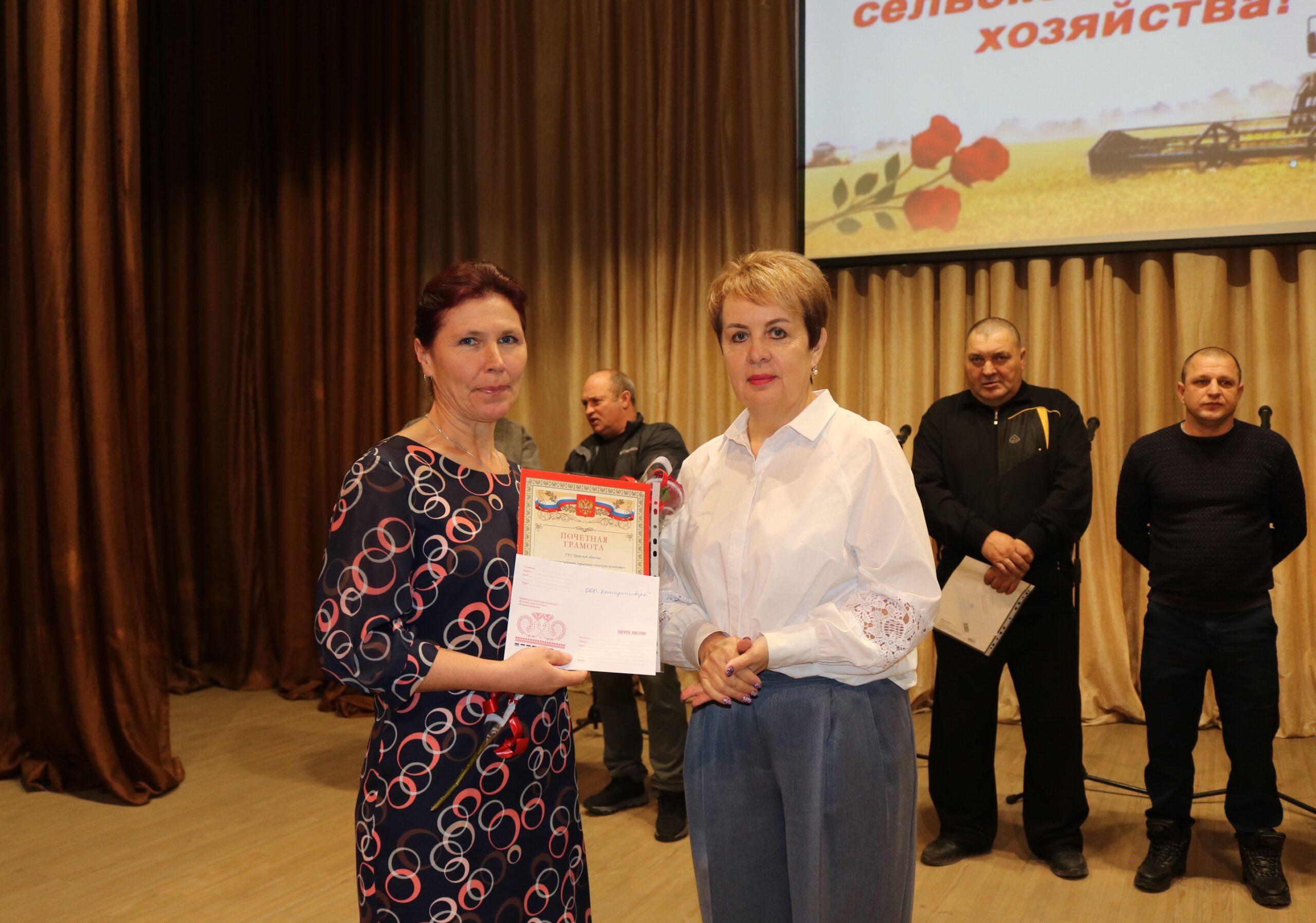 Работники аграрного сектора Комаричского района принимают поздравления