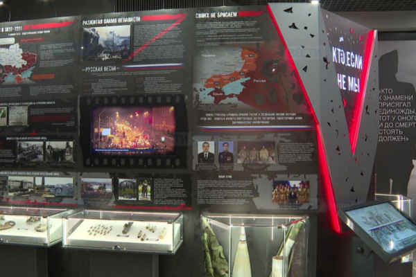 В Брянском краеведческом музее открылась выставка, посвященная СВО