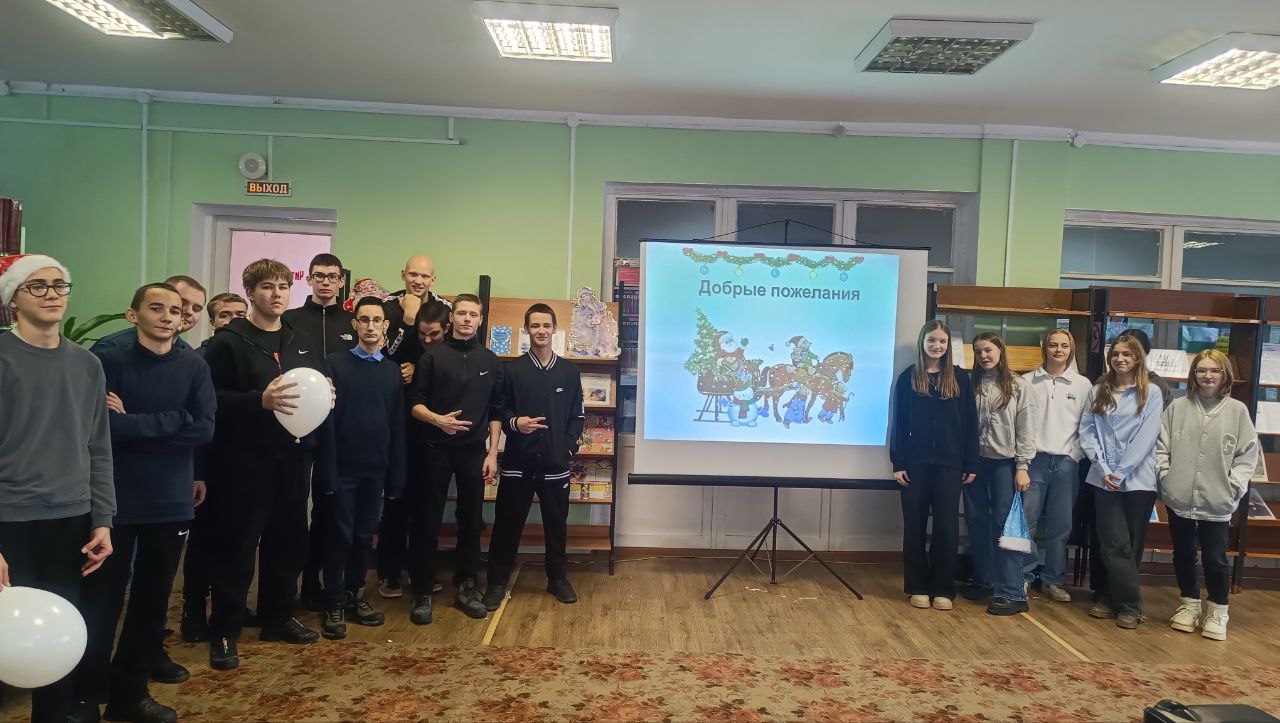 В Комаричской центральной библиотеке состоялся час хорошего настроения «В ритме нового года»