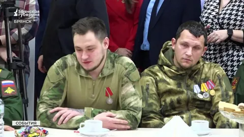 Губернатор Брянской области  Александр Богомаз встретился с Героями спецоперации