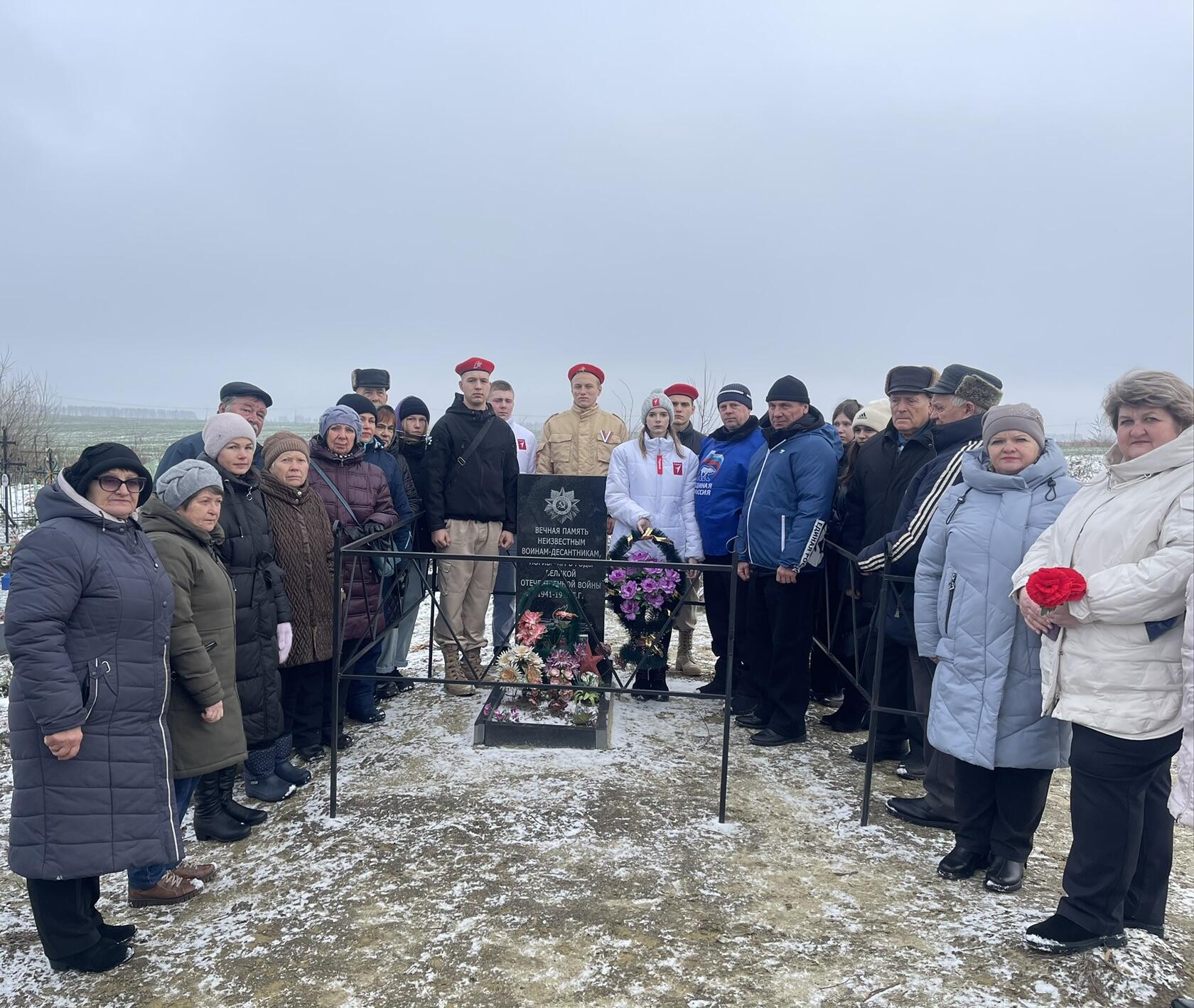 3 декабря — День неизвестного солдата