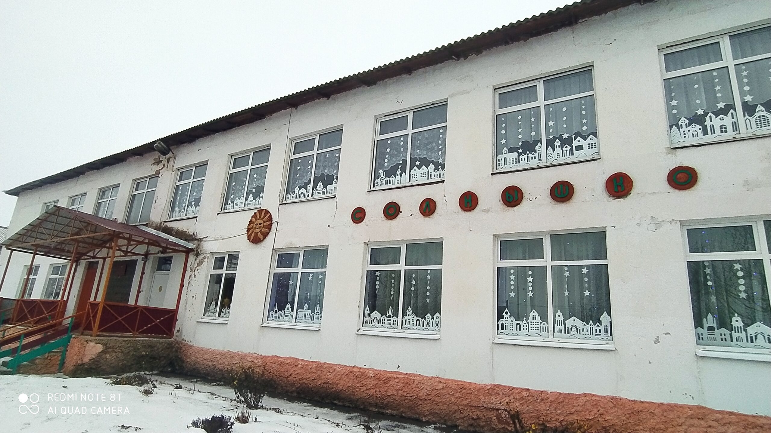 Комаричский детский сад №3 участвует в проекте «Территория детства»