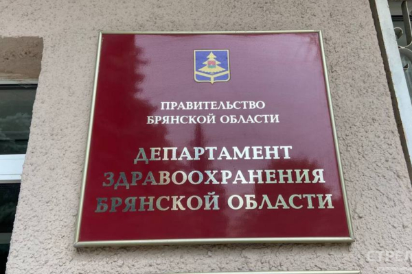 В Старокрасной Слободе Почепского района по нацпроекту обновили ФАП