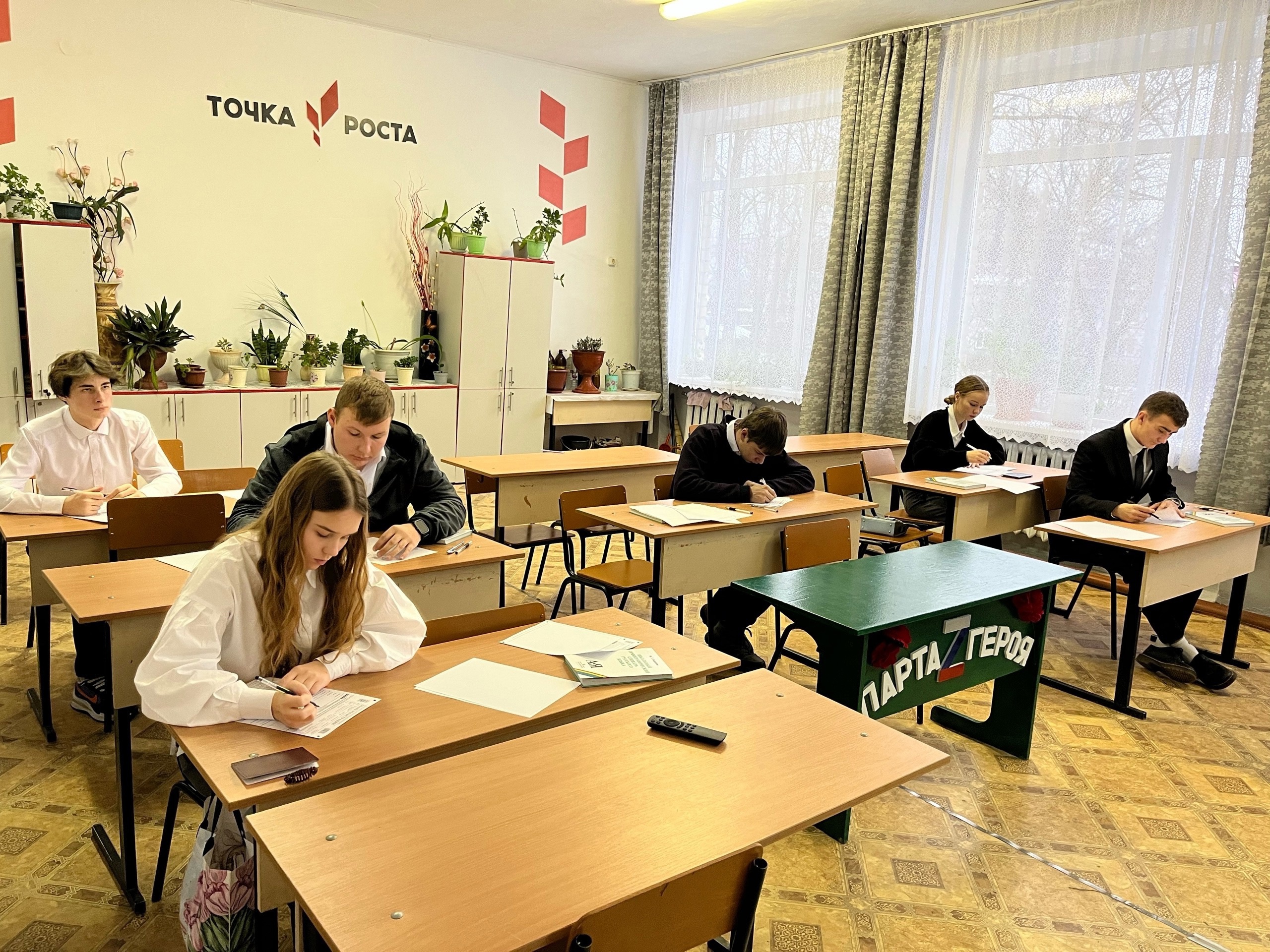 Одиннадцатиклассники Комаричских школ приняли участие в написании итогового сочинения