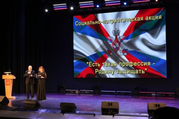 В Брянске прошла акция «Есть такая профессия – Родину защищать!»