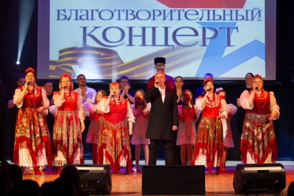 В поддержку российских военных в Брянске прошёл благотворительный концерт